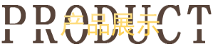 闊立建筑,建筑維修,開荒保潔,外墻維修,重慶闊立建筑維修工程有限公司